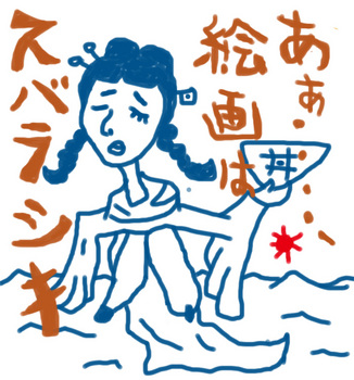 BLOG2.jpg