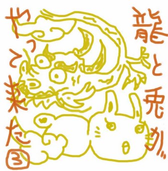 BLOG37.jpg