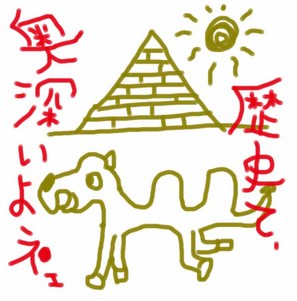 BLOG44.jpg